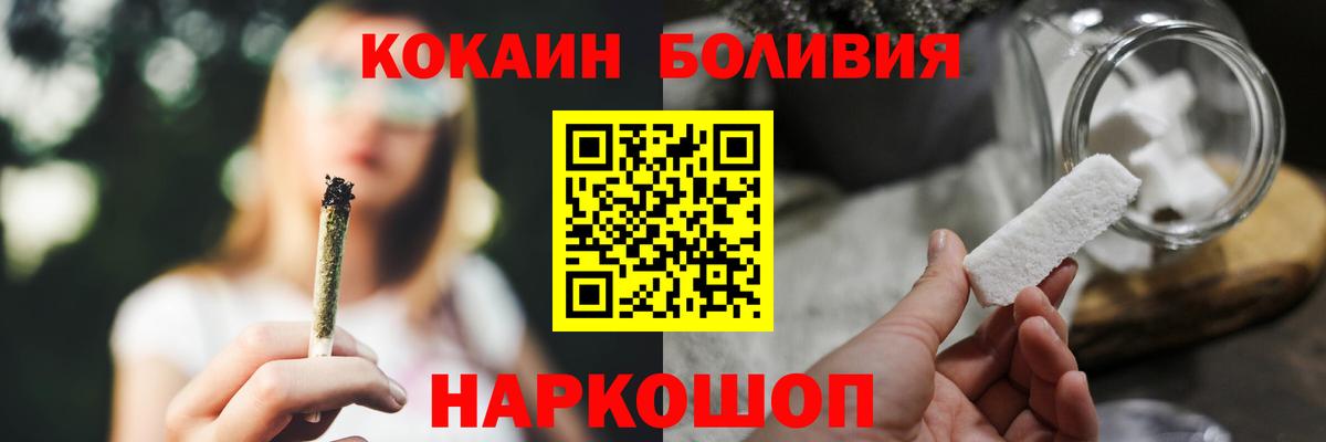 Кокаин 99% Малгобек