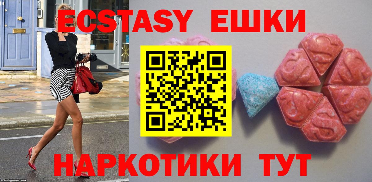 Ecstasy бентли Малгобек