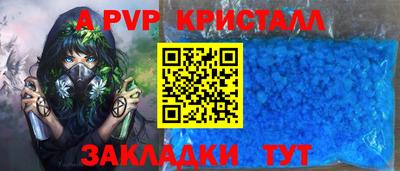 МДМА Железноводск