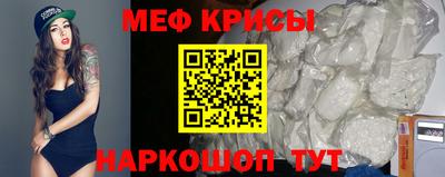 МДМА Железноводск