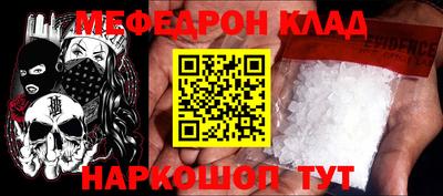 МДМА Железноводск