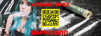 МДМА Железноводск