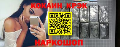 альфа пвп VHQ Долгопрудный