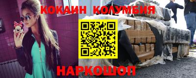 прущие крисы Дмитров
