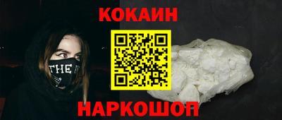 альфа пвп VHQ Долгопрудный