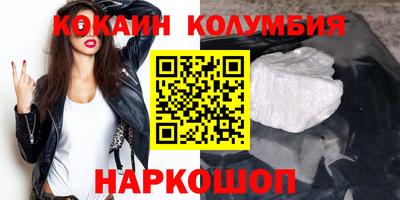 тгк Добрянка