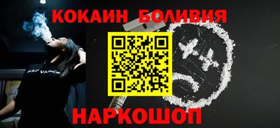 МДМА Железноводск