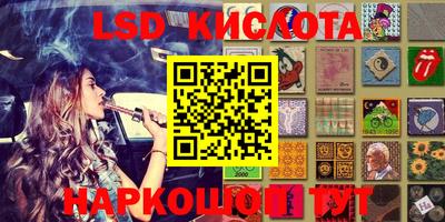прущие крисы Дмитров