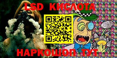альфа пвп VHQ Долгопрудный