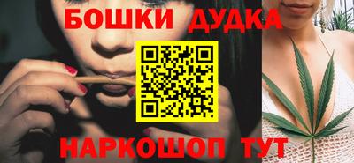 МДМА Железноводск
