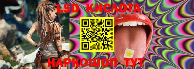 прущие крисы Дмитров
