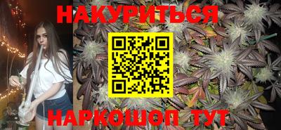 прущие крисы Дмитров