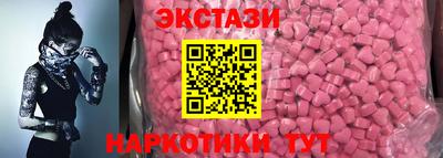 прущие крисы Дмитров
