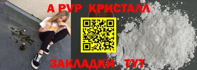 прущие крисы Дмитров