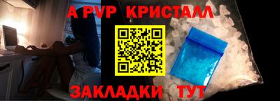 альфа пвп VHQ Долгопрудный