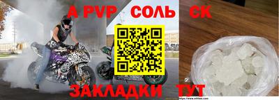 тгк Добрянка