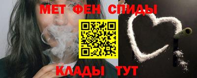 альфа пвп VHQ Долгопрудный
