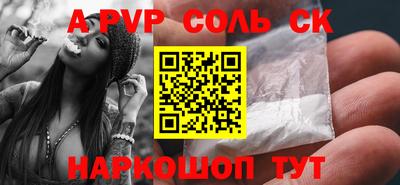 тгк Добрянка