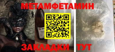 тгк Добрянка