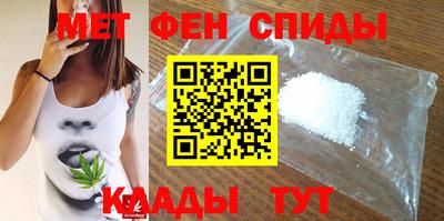 альфа пвп VHQ Долгопрудный
