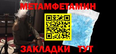 соль ск Ефремов