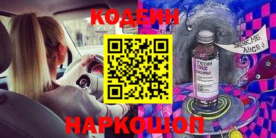 хмурый Железногорск