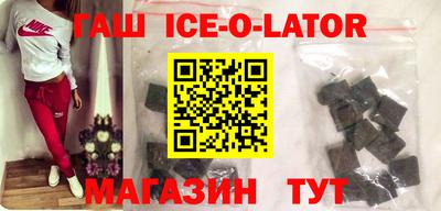 прущие крисы Дмитров