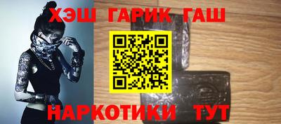 тгк Добрянка