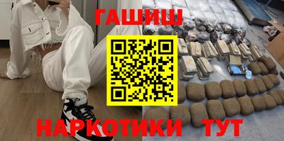 альфа пвп VHQ Долгопрудный