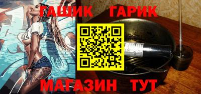 тгк Добрянка