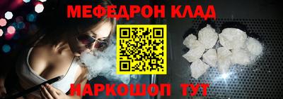 прущие крисы Дмитров