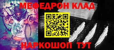 альфа пвп VHQ Долгопрудный