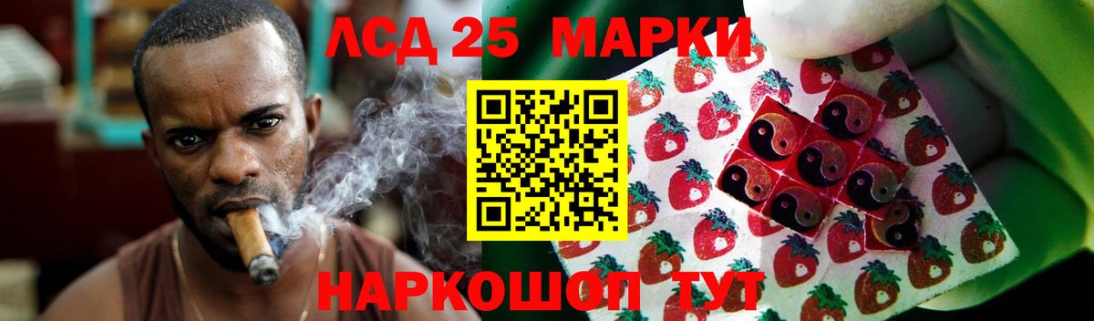 ЛСД экстази кислота Малгобек