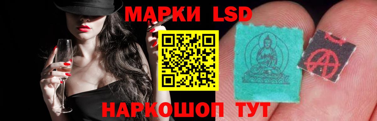 Малгобек  Лсд 25 экстази ecstasy  LSD-25 экстази кислота  ЛСД экстази  Вход с VPN 