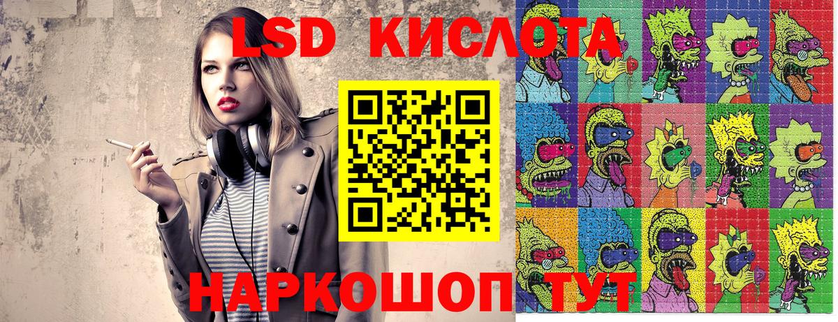 Марки 25I-NBOMe  Марки N-bome 1500мкг  продажа наркотиков  Малгобек  Марки N-bome 1500мкг  Вход с VPN 