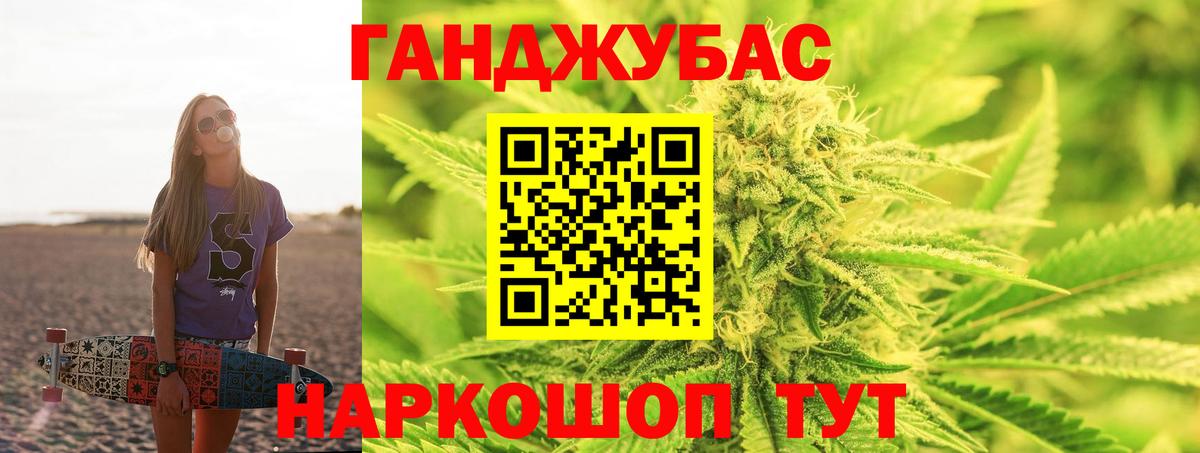 Конопля Amnesia  Бошки Шишки OG Kush  Вход с VPN  Шишки марихуана тримм  Малгобек 